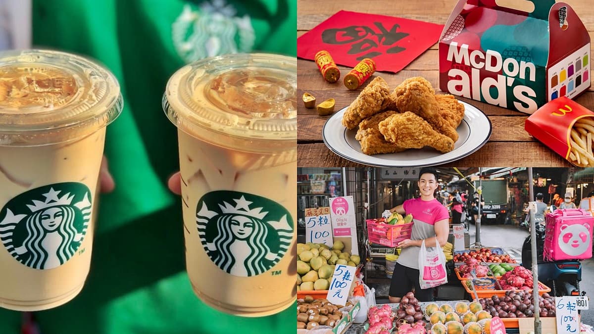 13大開工必收foodpanda「2月優惠碼」!星巴克買一送一、免費吃麥當勞