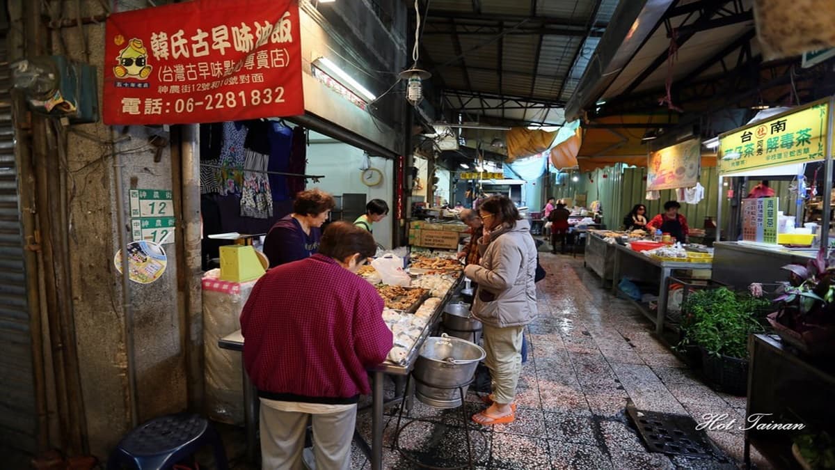 韓氏古早味油飯