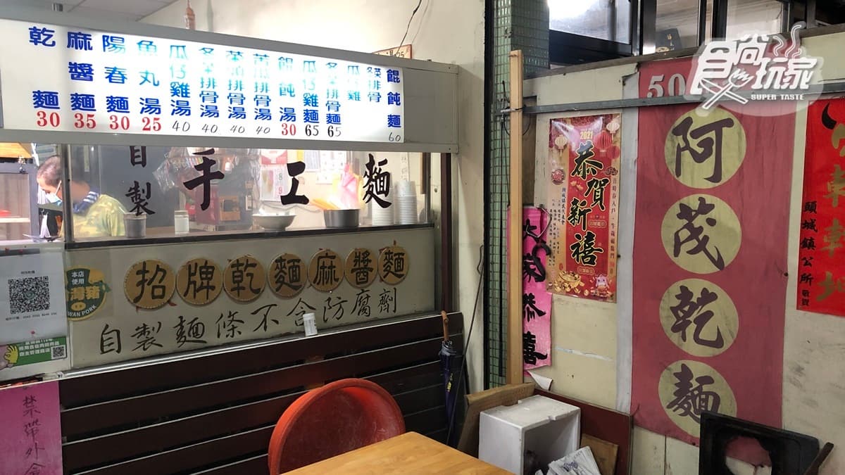 「頭城阿茂麵攤」是很在地的老店，位在頭城老街附近。