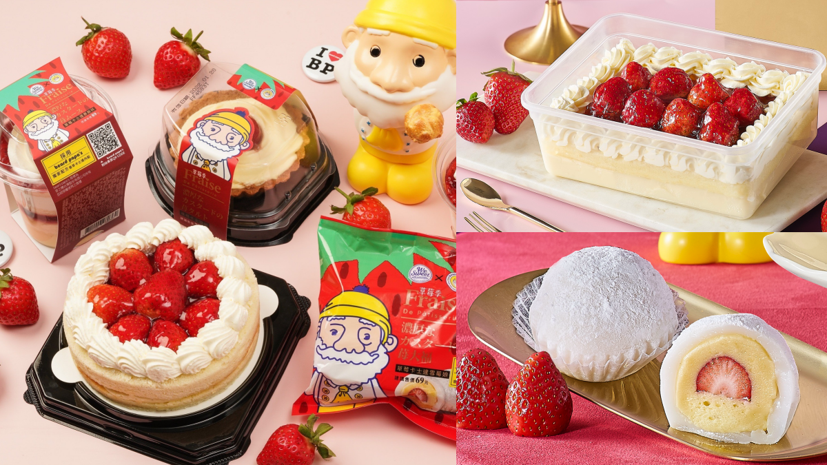 全聯草莓季開跑！beard papa’s「草莓卡士達」必吃，還有草莓大福、貓咪吐司