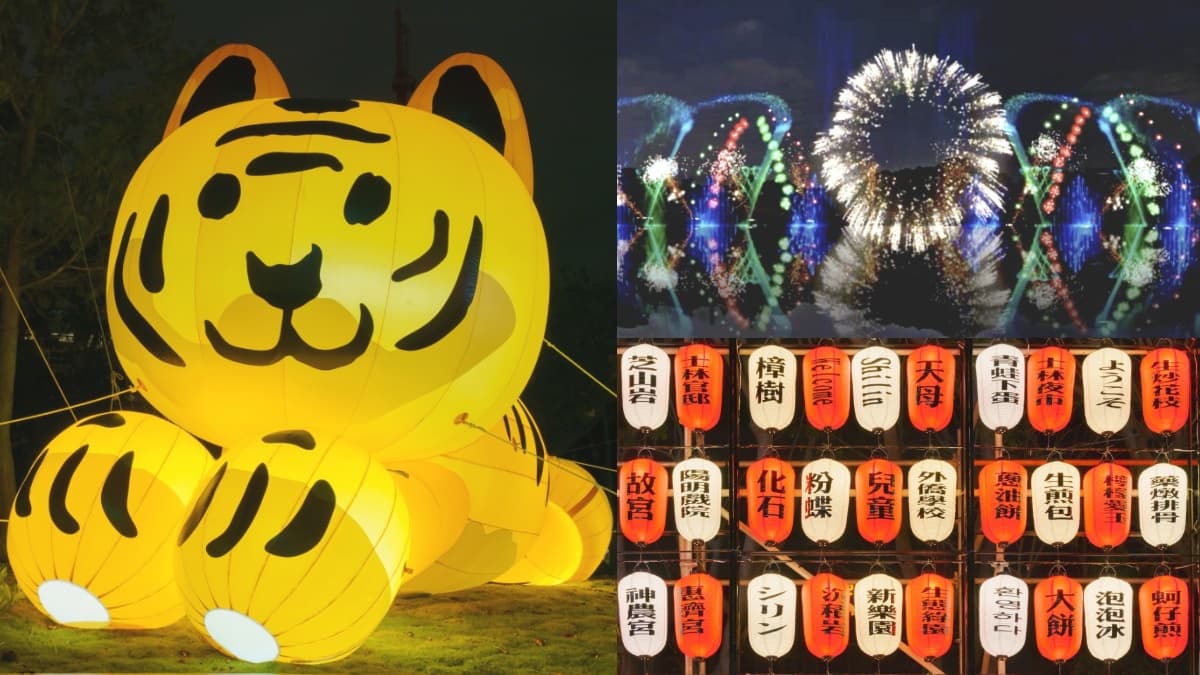 「2022台北燈節」在士林！３燈區＋５路線搶先看，必追巨大祥虎、水火聲光秀