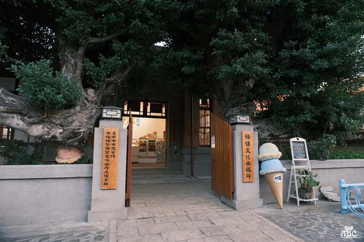 日治時代派出所變身!全台首座「古蹟民宿」爽泡檜木桶,體驗穿浴衣秒飛日本 日治時代派出所變身!全台首座「古蹟民宿」爽泡檜木桶,體驗穿浴衣秒飛日本