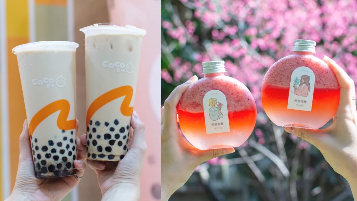 CoCo「珍奶買一送一」爽喝半個月！加碼IG最美小圓瓶、荔枝QQ球飲回歸