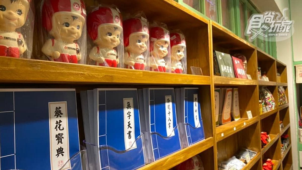 店內的氛圍讓人感到懷念。