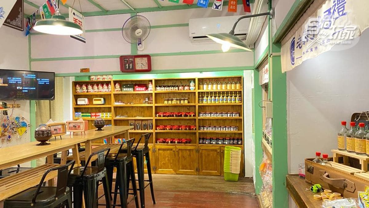 店家位在屏東。