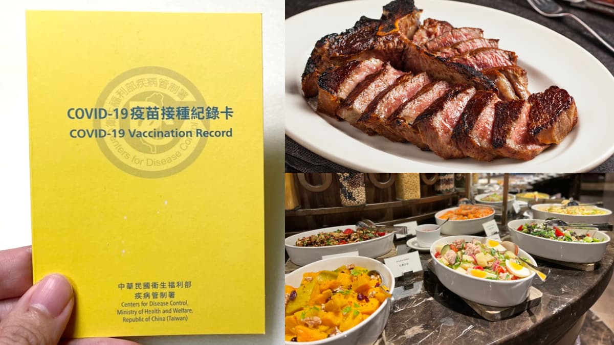 快拿出小黃卡！美福乾式熟成牛排館「３人同行１人免費」，再送1500元抵用券
