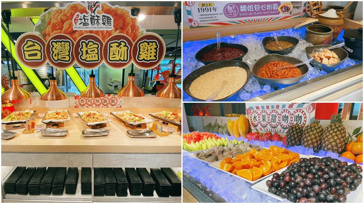 459元吃到飽！「吉哆火鍋百匯」台灣美食節開跑，爽嗑鹽酥雞、包心粉圓