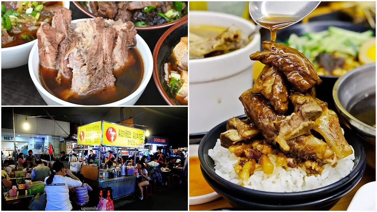 天冷必排！北中南６家高人氣藥燉排骨：米其林４連霸、40年老店、夜貓族最愛