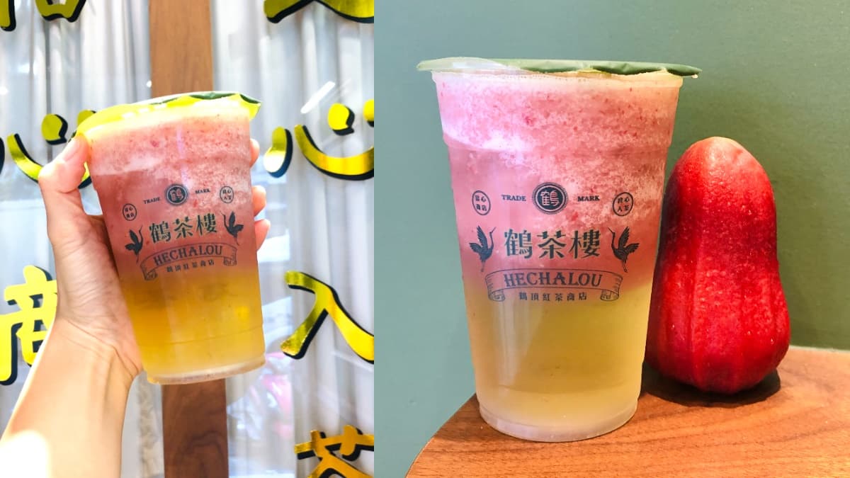 超有哏「蓮霧手搖飲」回來了！加１整顆子彈蓮霧，鶴茶樓開賣日第２杯半價