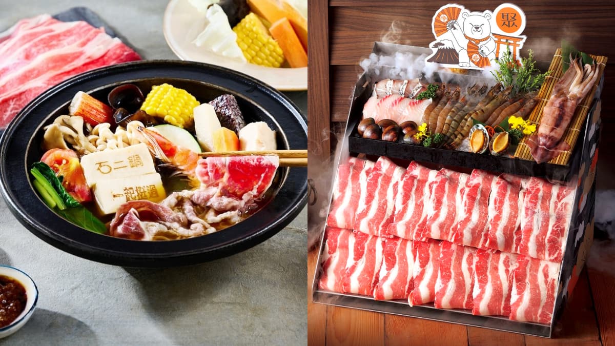免費吃１年份石二鍋！王品２大品牌超狂優惠，加碼送1000元折價券