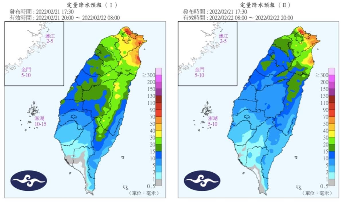 228連假天氣出爐！冷空氣接力「低溫下探12度」，回暖時間曝