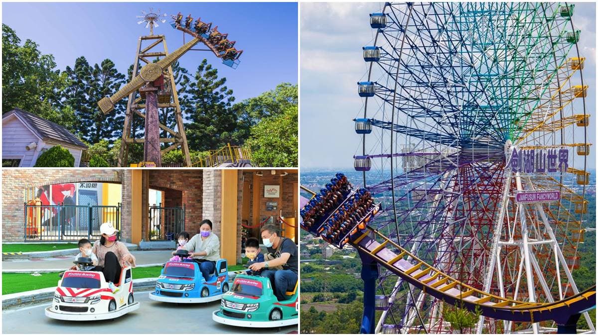 對星座４折爽玩！３樂園228連假優惠，六福村３劑疫苗33折、劍湖山第２人１元