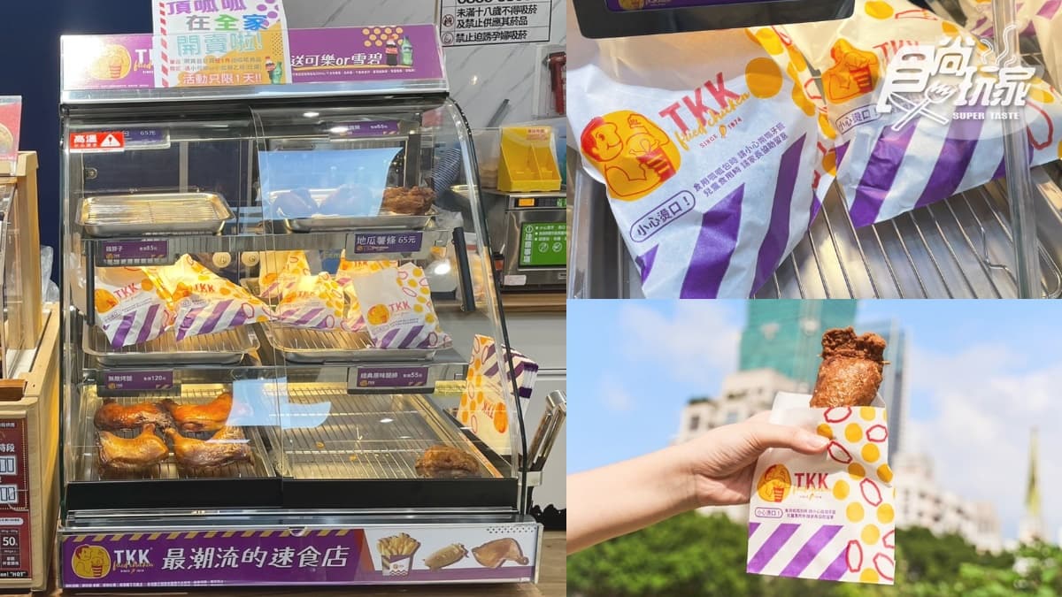 全家也能買到「呱呱包」！頂呱呱專櫃限定店搶先吃，再嗑無敵烤腿、地瓜薯條