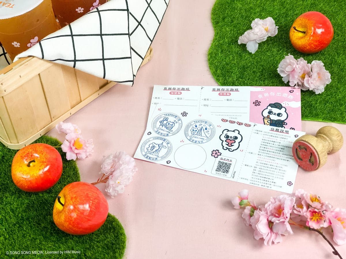 對名字喝手搖飲!有「ㄆㄧㄥˊ」蘋果新品第2杯19元,加碼再抽住宿券 對名字喝手搖飲!有「ㄆㄧㄥˊ」蘋果新品第2杯19元,加碼再抽住宿券