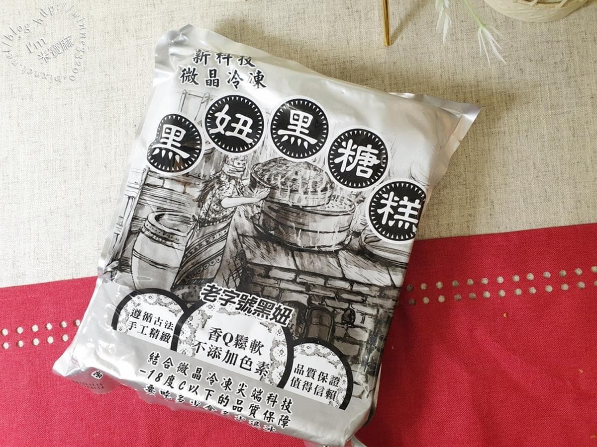 圖片來源：米寶麻幸福滿載