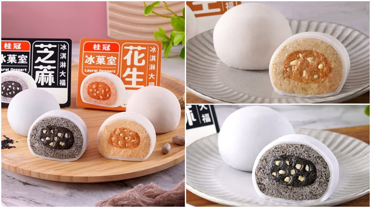 桂冠湯圓變冰菓室！新推芝麻、花生「冰淇淋大福」大爆餡，再搶限時優惠免運