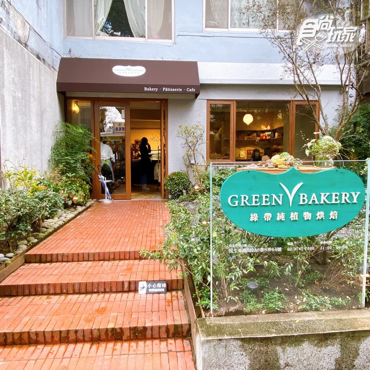 【新開店】王品「綠帶純植物烘焙」開幕！５大草食系甜點：夏雪奇思、水果塔必嘗
