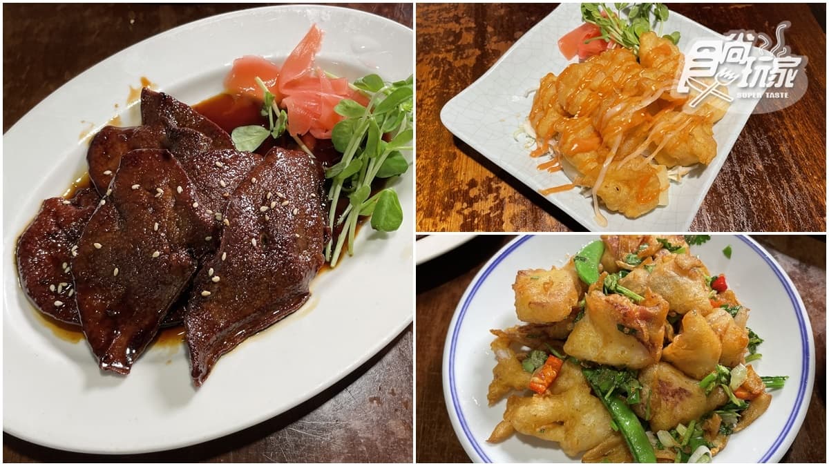 內行人才知道！古早味台菜「香煎豬肝」外脆內嫩，海鮮控必點Q彈蒜香小卷