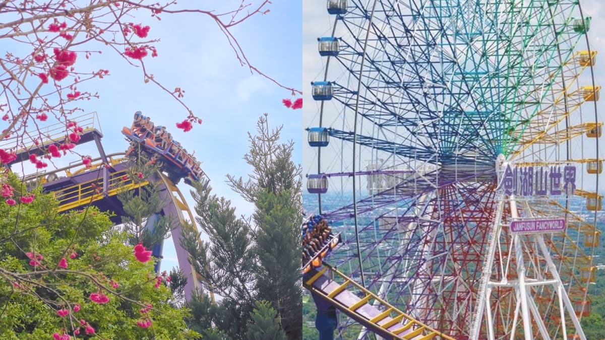 對中車牌「這３碼」299元！劍湖山自駕拿好康，加碼３月雙魚、牡羊４折爽玩