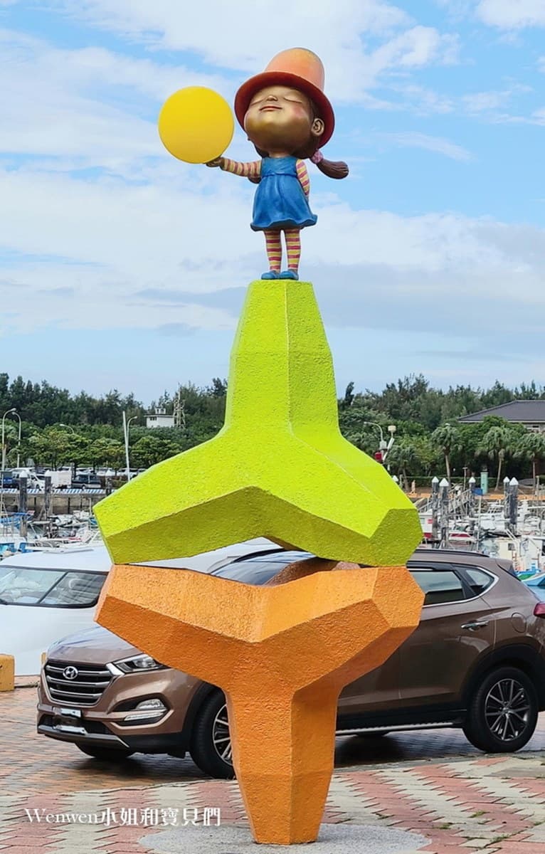 搭輕軌就能到!淡水「幾米遊樂場」如童話世界,免費玩翻帽子溜滑梯、彈簧床 搭輕軌就能到!淡水「幾米遊樂場」如童話世界,免費玩翻帽子溜滑梯、彈簧床