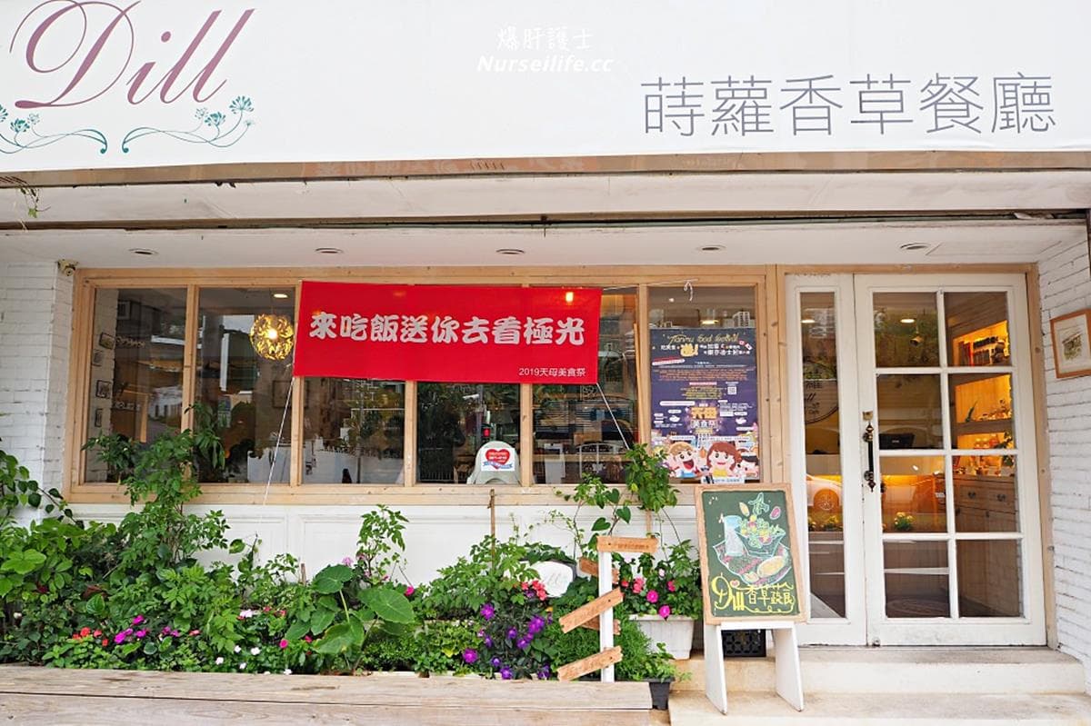 圖片提供：爆肝護士的玩樂記事