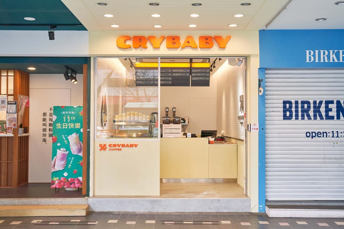 超Q鵝黃色店裝快打卡！台北全新韓系咖啡廳，燕巢芭樂、福源花生醬都入咖啡