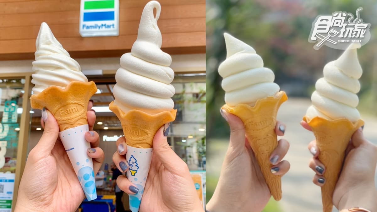 全家最夯霜淇淋買一送一！超Q圓滾滾「釋迦霜淇淋」，免費贈鳳梨釋迦水果杯