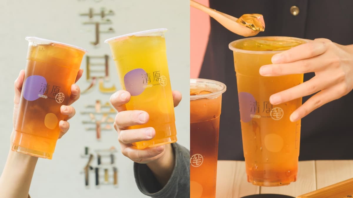 清原買一送一了！買原茶「免費加蜂蜜凍2.0」快喝爆，超咕溜口感清爽破表