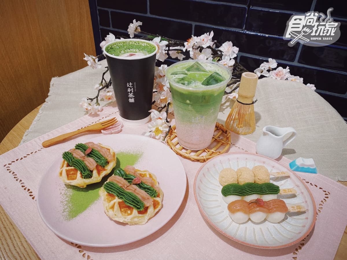 連４天買一送一！辻利茶舗「櫻花祭」登場，必點浪漫抹櫻拿鐵、最夯白玉串