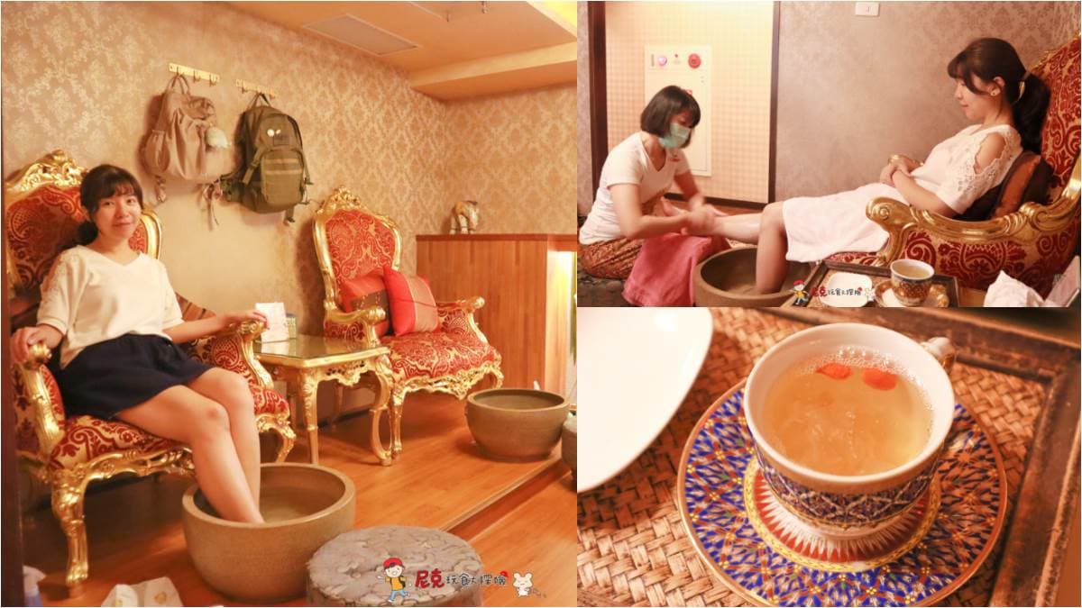 姐妹們揪一波!北中南5間「按摩SPA」網評超推,24小時足湯、泰式推拿都有 姐妹們揪一波!北中南5間「按摩SPA」網評超推,24小時足湯、泰式推拿都有
