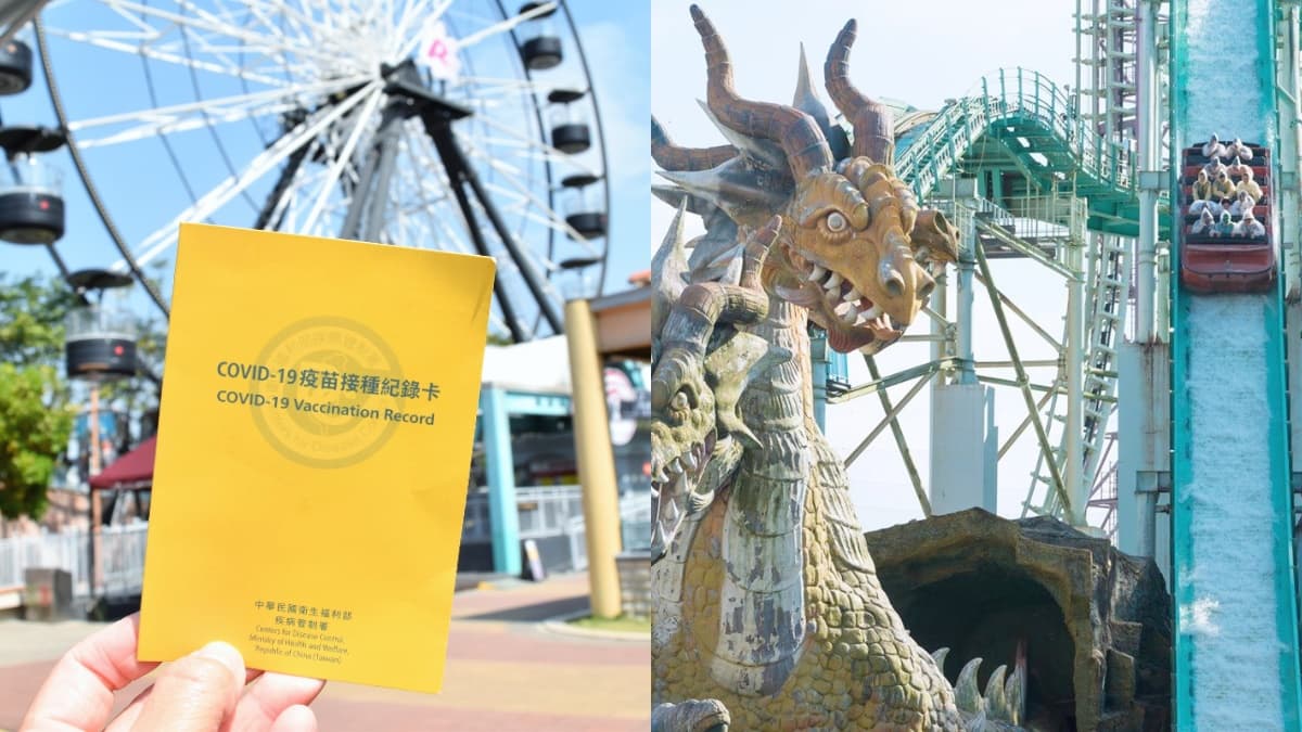 「高雄人」半價玩義大！２大超夯樂園優惠，拿小黃卡打７折、孩童免費玩