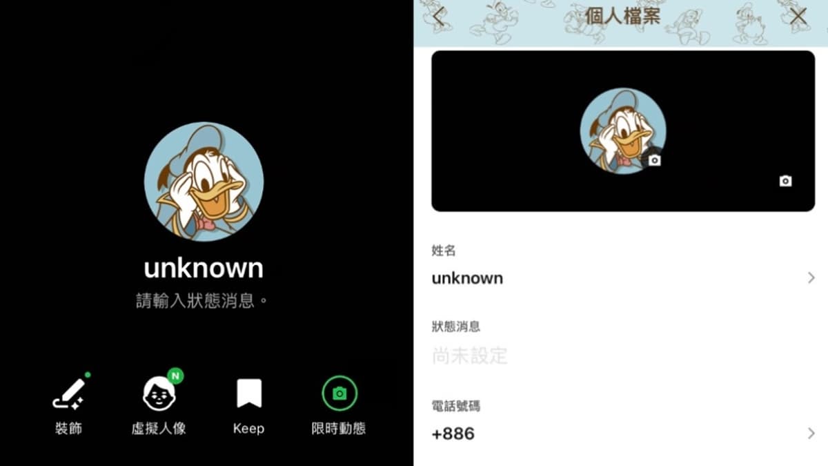 低調退出LINE群組不尷尬！網曝簡單２招搞定，默默離開不會跳出提醒