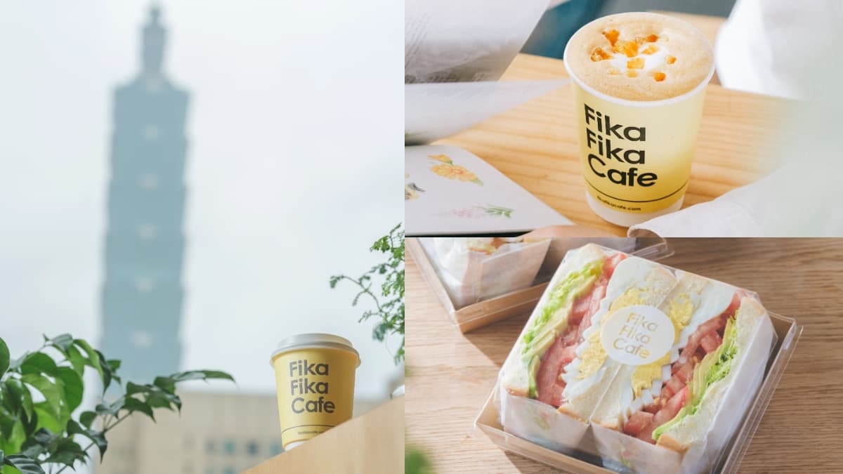 爽拿買一送一券、免費拿鐵！超人氣Fika Fika進駐信義誠品，還能賞101喝咖啡
