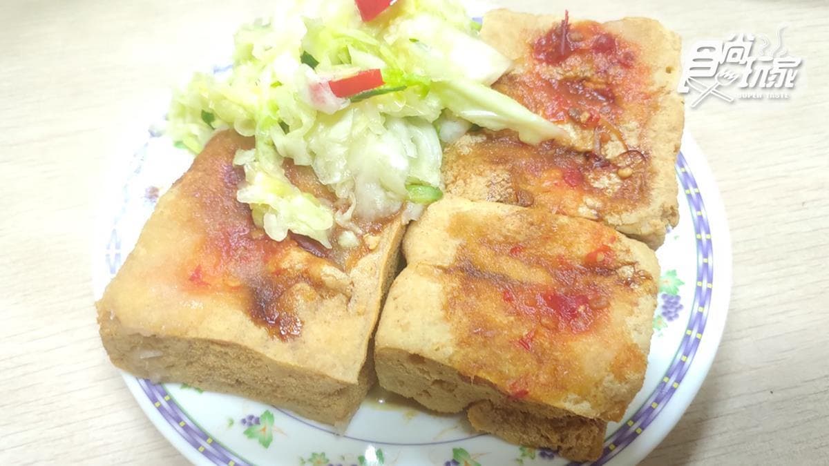 新社老街豆腐宗