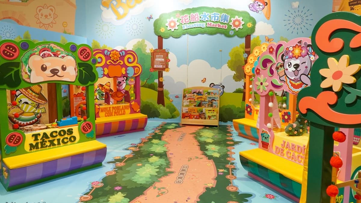 貝兒絲樂園—狂歡墨國主題館