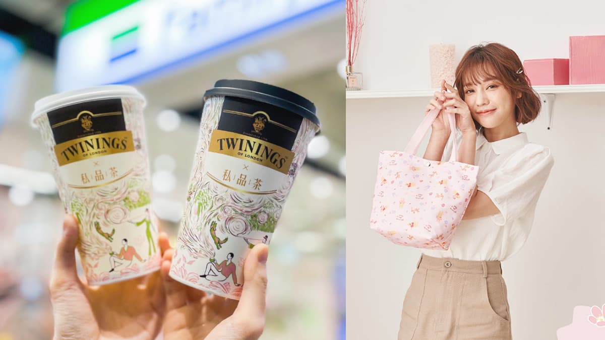全家「唐寧茶」限量開喝！加碼咖啡第２杯10元，再收小熊維尼超Q包款、水杯
