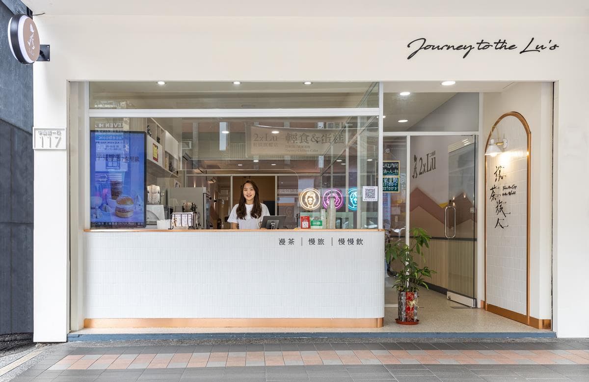 拿身分證爽喝手搖!姓「呂」或名字有「2個口」都中,網推爆奶蓋、果茶先喝 拿身分證爽喝手搖!姓「呂」或名字有「2個口」都中,網推爆奶蓋、果茶先喝