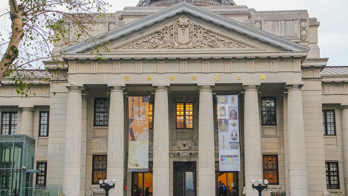 台灣博物館本館位於古生物館的對面。（圖片來源：又要飛去哪！？）