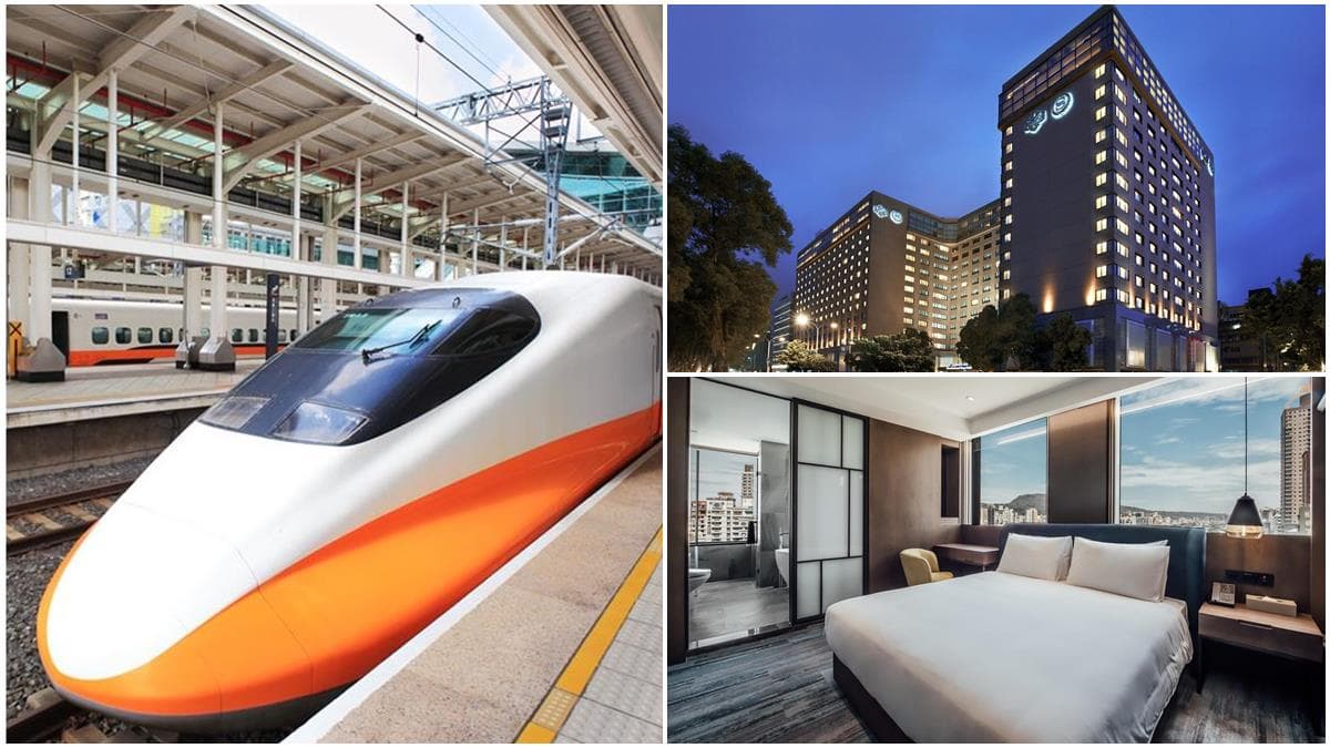免費入住「五星級飯店」！搭高鐵送住宿，加碼再贈計程車乘車金