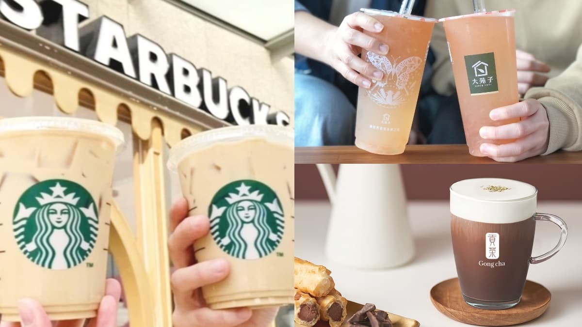 星巴克、85度C第２杯半價！８間「白色情人節」飲品優惠，穿白衣５折喝奶蓋