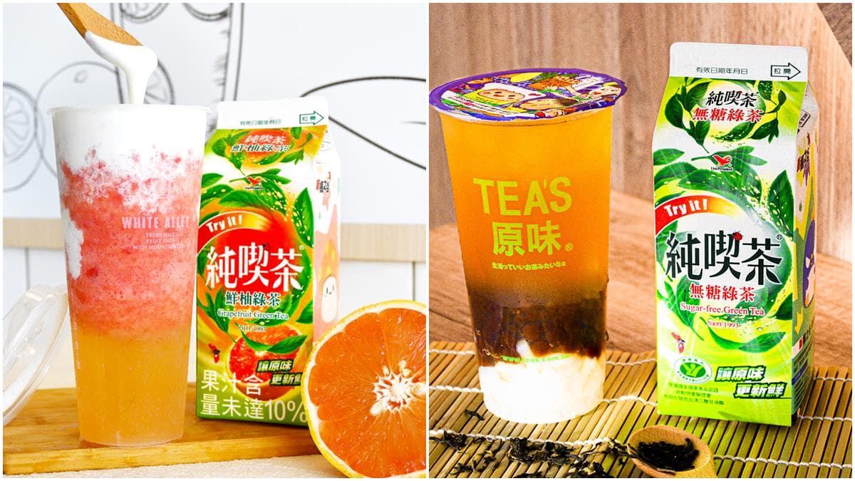 「超商飲料霸主」變手搖了！聯名白巷子、TEA’S推６大限定飲，週週再享86折