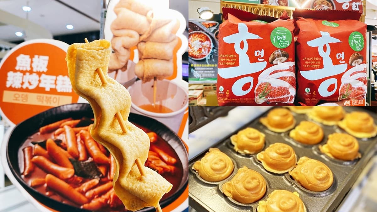 秒飛首爾！韓國快閃市集在中和，超夯社長泡麵、鮑魚飯捲、迷你小豬燒通通有