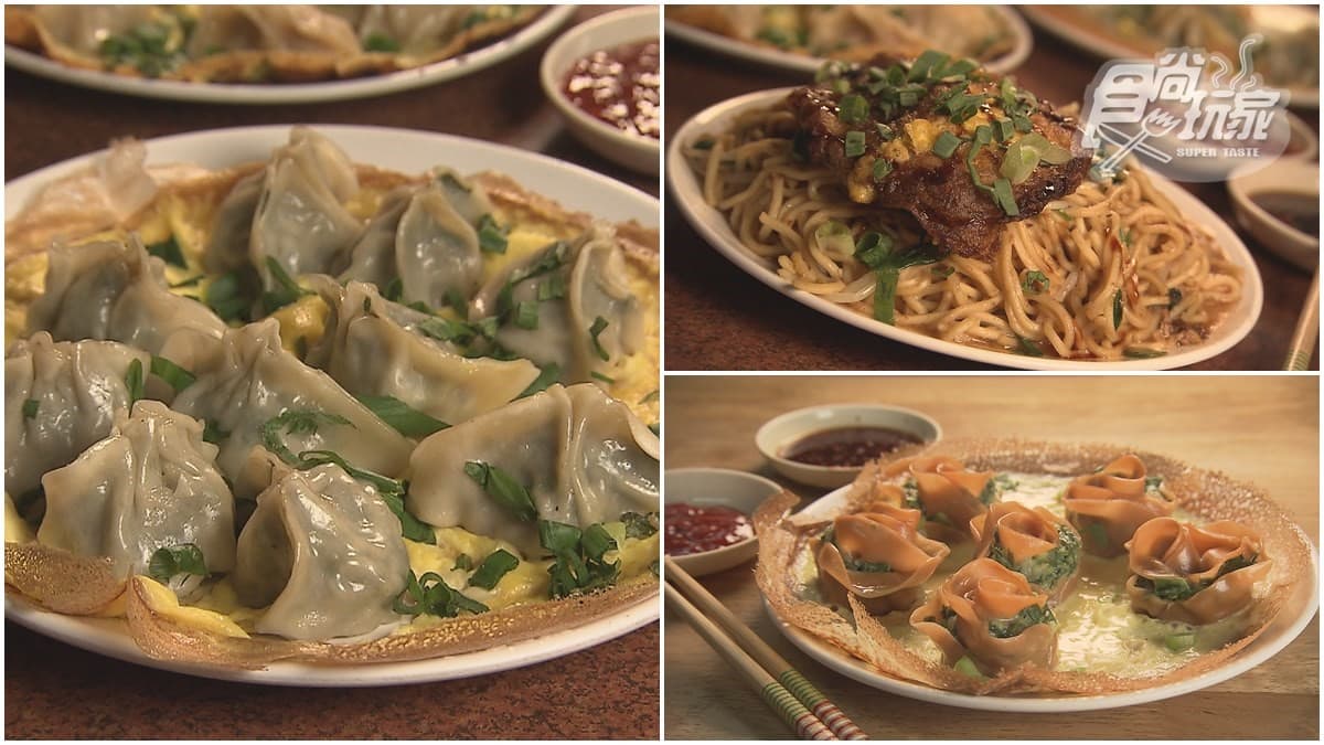 苗栗超狂水餃店！嘗鮮必吃Ｑ彈「臭豆腐煎餃」，隱藏版「玫瑰花餃」每日限量
