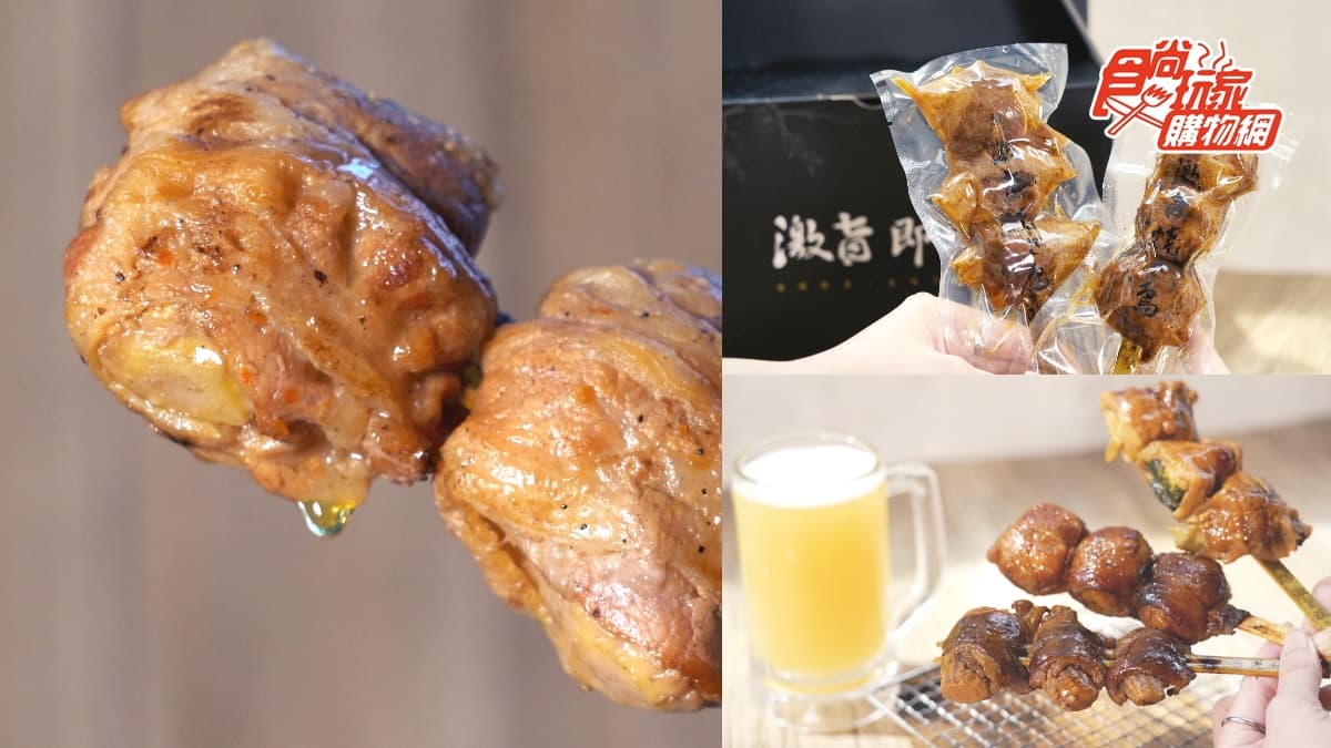 １天賣破2300串！逢甲超夯「激旨燒鳥」宅配神還原串燒美味，前百組加碼送雞湯