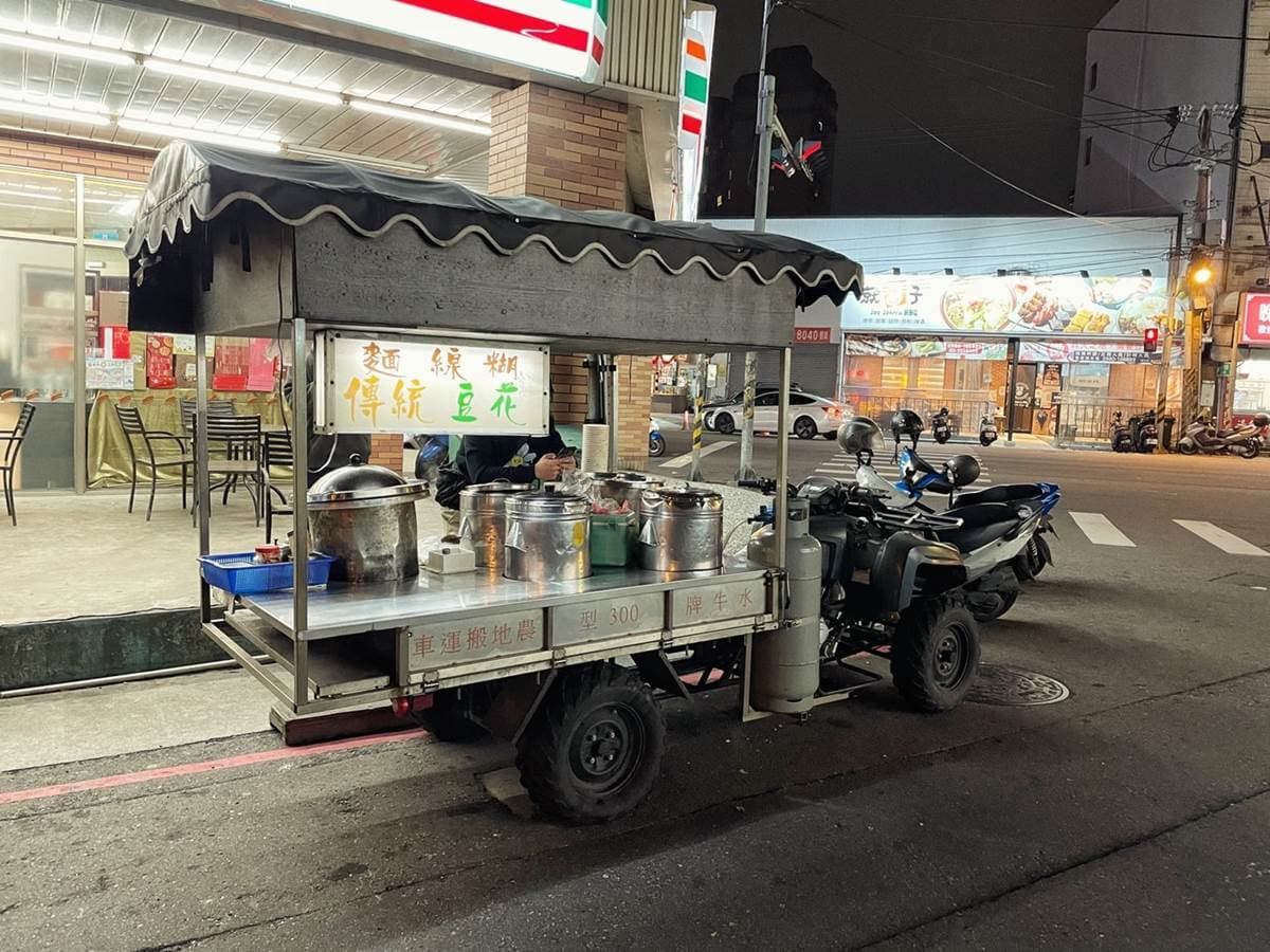 圖片來源：阿華田的美食日記