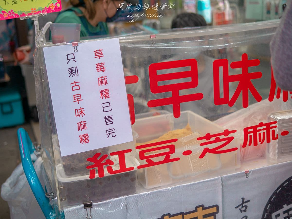 塞進整顆爆汁草莓！南機場排隊「草莓麻糬」想吃先搶號碼牌，錯過哭等明年