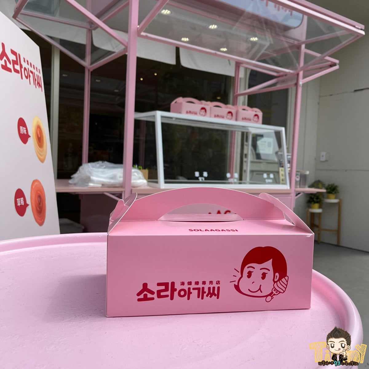 【新開店】這不是烤饅頭！人氣韓系海螺捲每日秒殺，粉紅餐車、外帶盒超吸睛