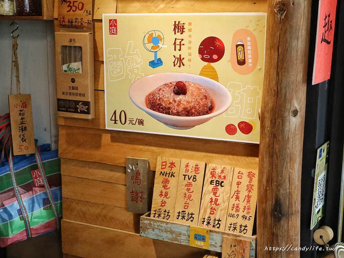 不用跑台南！IG超夯「珍珠凸餅冰淇淋」尬出新滋味，熬16小時梅子冰也必嘗