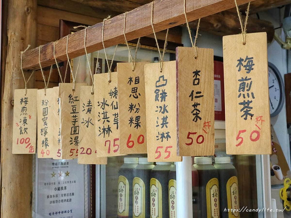 不用跑台南！IG超夯「珍珠凸餅冰淇淋」尬出新滋味，熬16小時梅子冰也必嘗