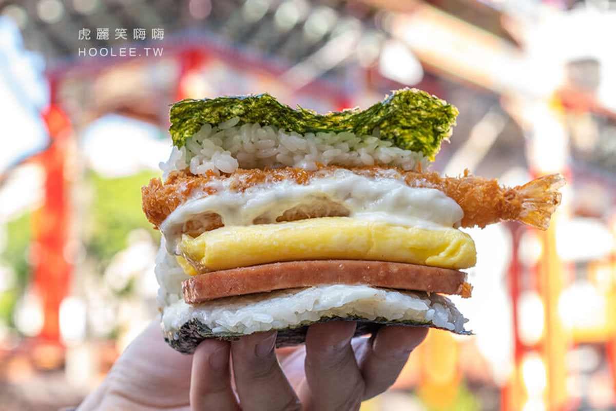 包了整隻軟殼蟹、炸蝦!超狂「沖繩飯糰」配料霸氣外露,肉控必點巨厚炸雞排 包了整隻軟殼蟹、炸蝦!超狂「沖繩飯糰」配料霸氣外露,肉控必點巨厚炸雞排